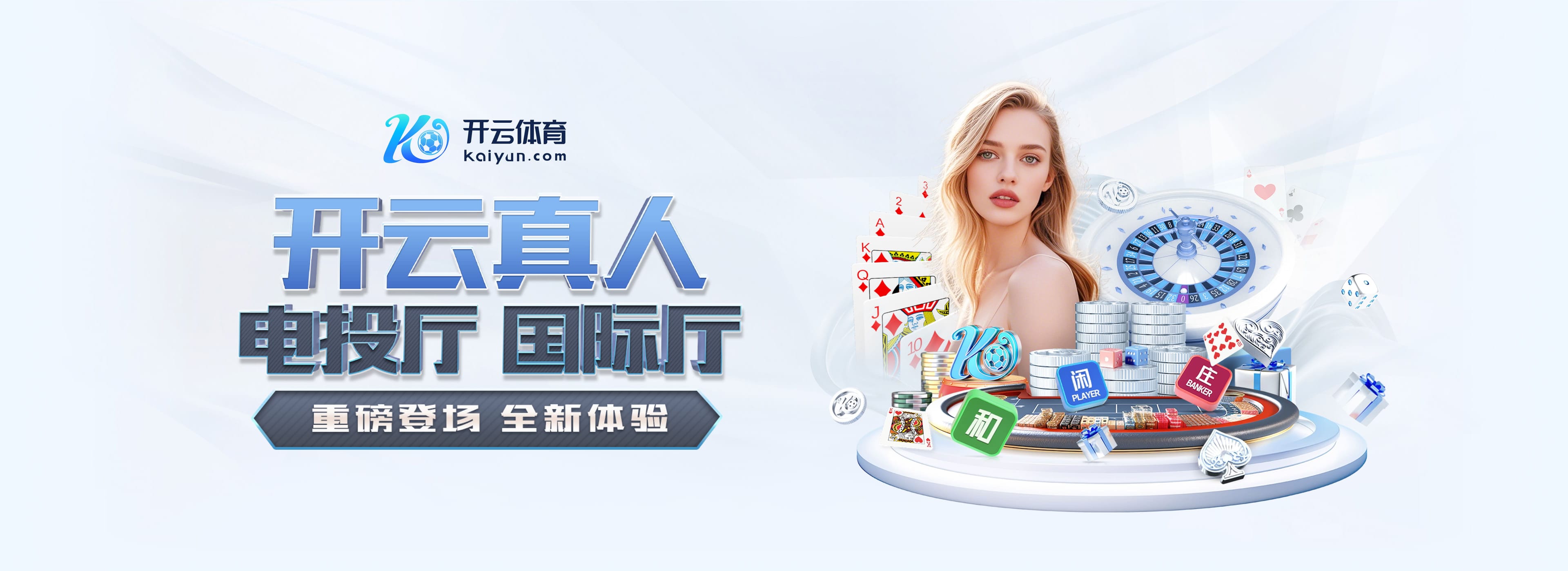 官方:FIFA与东盟签署备忘录,并推出国际足联东盟杯